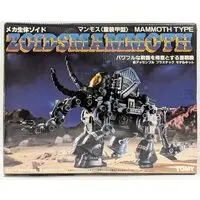 Plastic Model Kit - ZOIDS / Mammoth