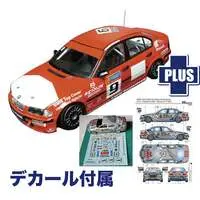 1/24 Scale Model Kit - BMW