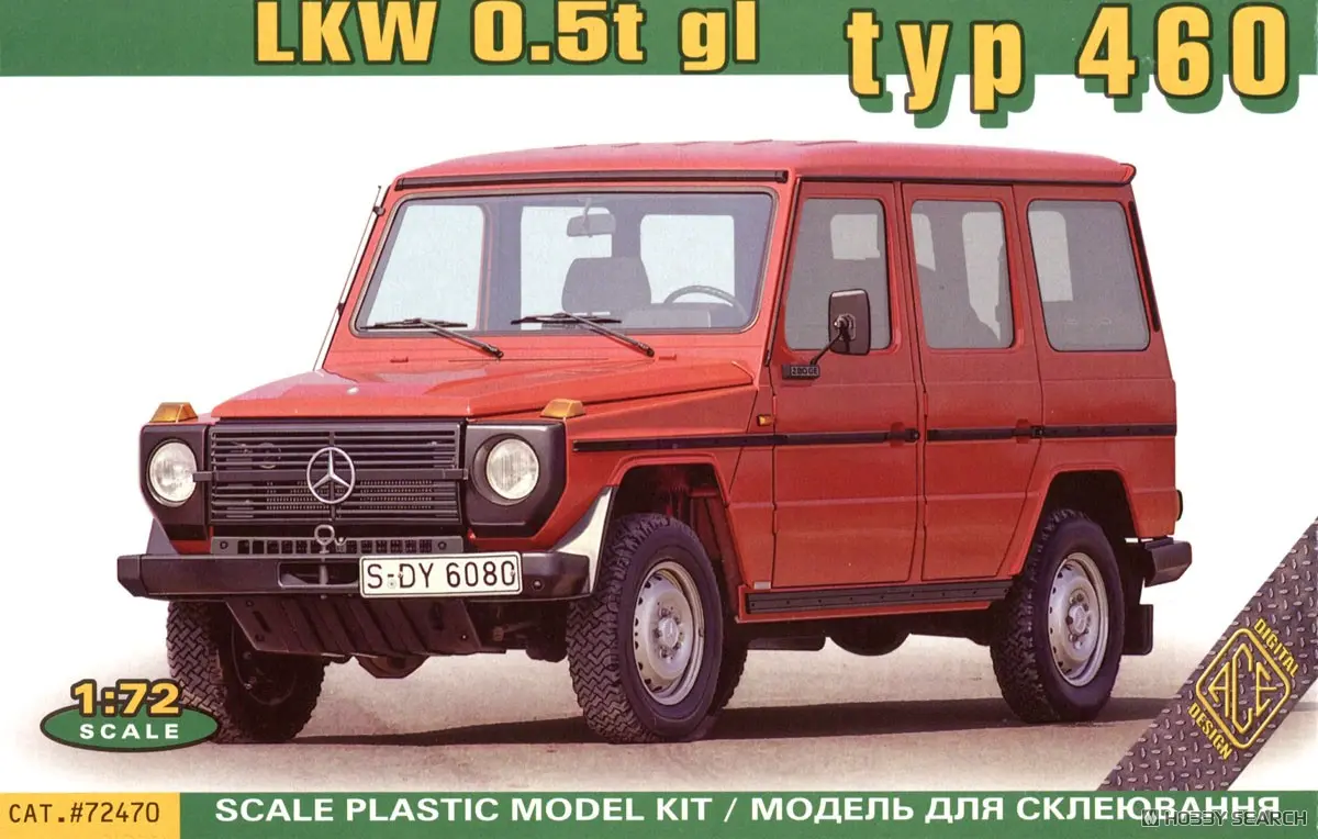 1/72 Scale Model Kit - Vehicle