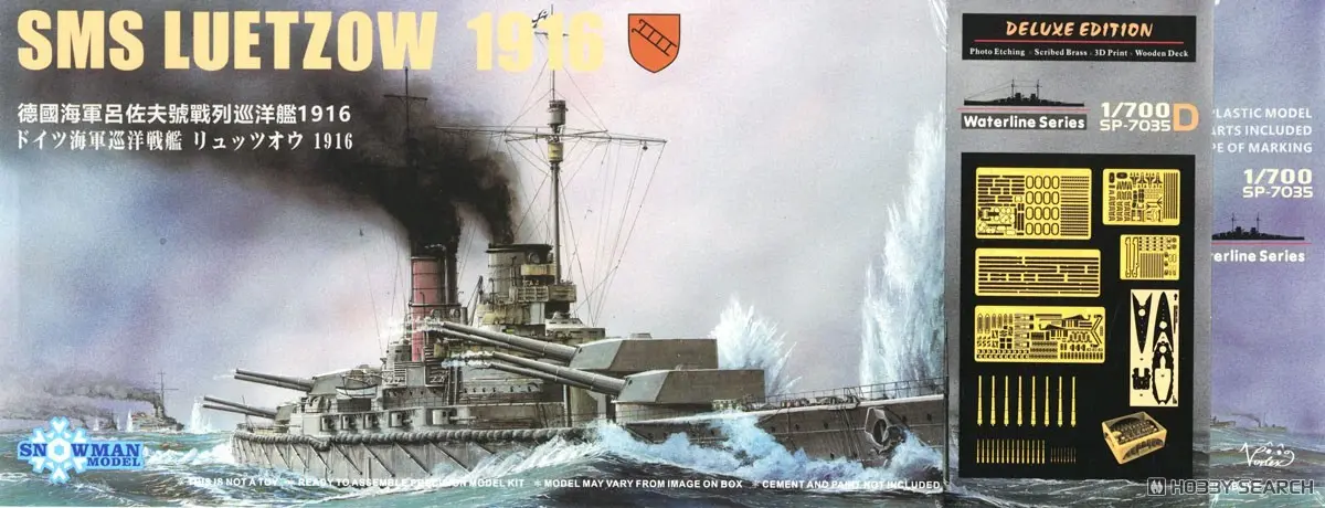 1/700 Scale Model Kit - Battlecruiser Model kits
