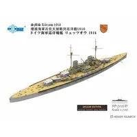 1/700 Scale Model Kit - Battlecruiser Model kits