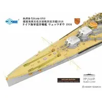 1/700 Scale Model Kit - Battlecruiser Model kits