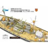1/700 Scale Model Kit - Battlecruiser Model kits