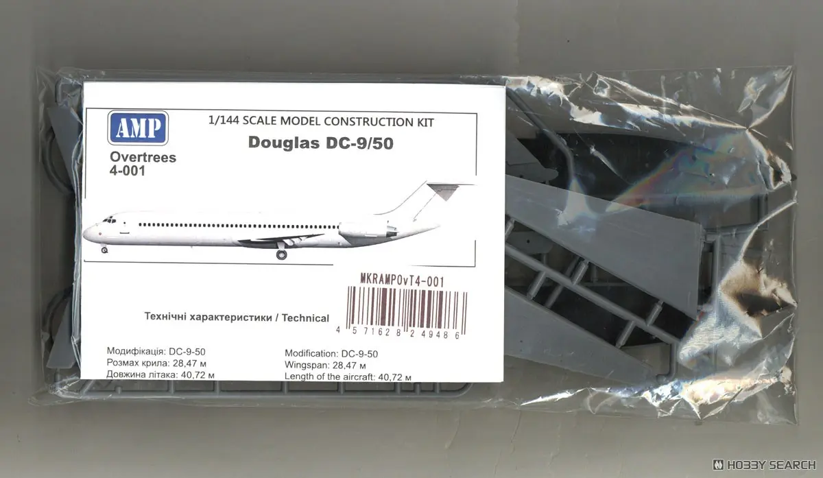 1/144 Scale Model Kit - Airliner