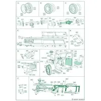 1/72 Scale Model Kit - Fire-Engine / Cargo Truck
