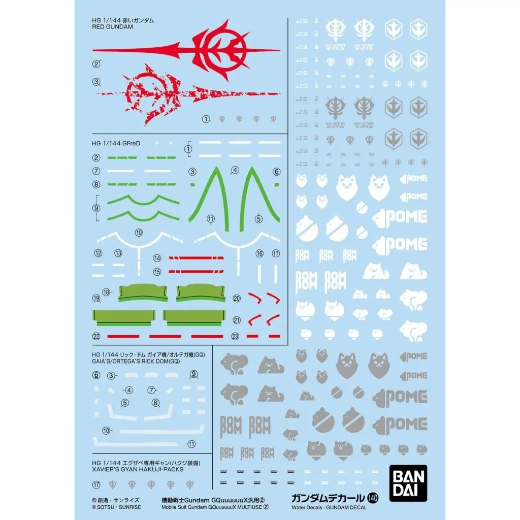 Gundam Models - Kidou Senshi Gundam: GQuuuuuuX