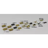 1/700 Scale Model Kit - Self-propelled artillery