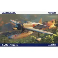 Weekend edition - 1/48 Scale Model Kit - Fighter aircraft model kits
