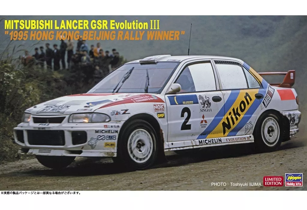 1/24 Scale Model Kit - Mitsubishi / Mitsubishi Lancer