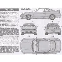 1/24 Scale Model Kit - NISSAN / SKYLINE