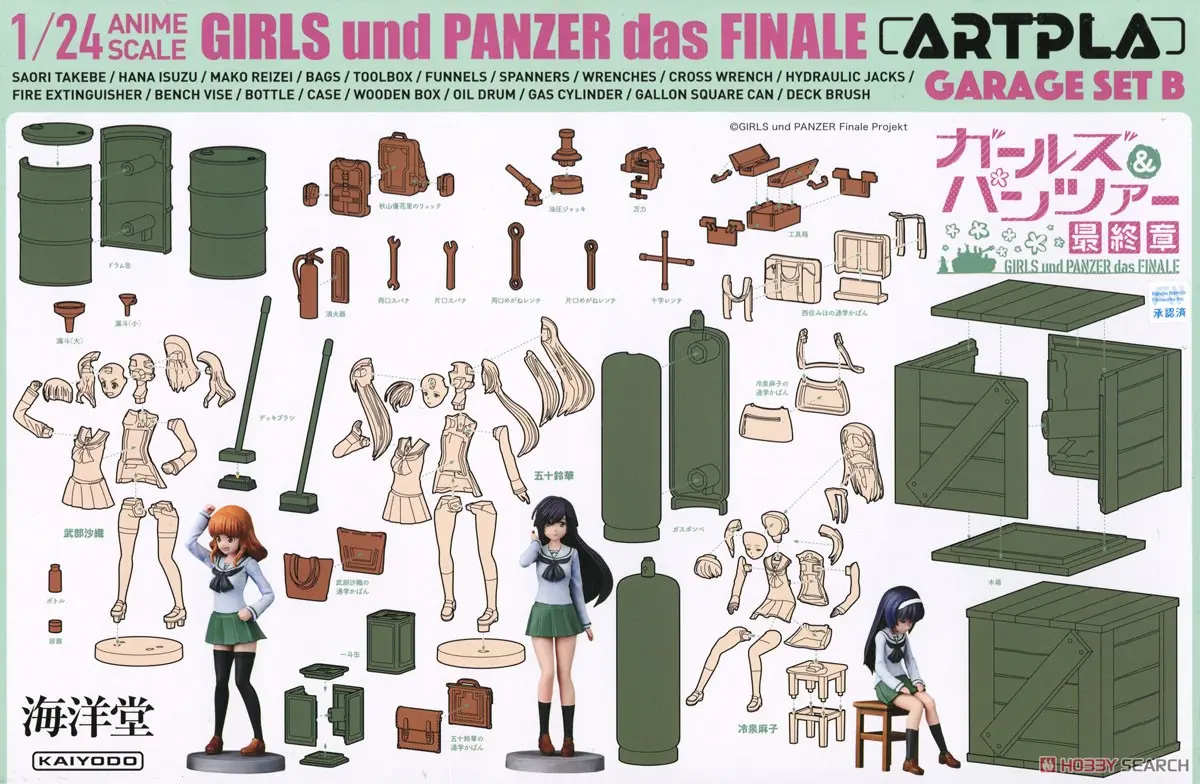 1/24 Scale Model Kit - GIRLS-und-PANZER / Takebe Saori & Isuzu Hana & Reizei Mako