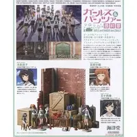 1/24 Scale Model Kit - GIRLS-und-PANZER / Takebe Saori & Isuzu Hana & Reizei Mako