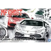 OISHI DAIGO LAMBORGHINI HURACAN LP610-4 (MODIFIED) Model Kit