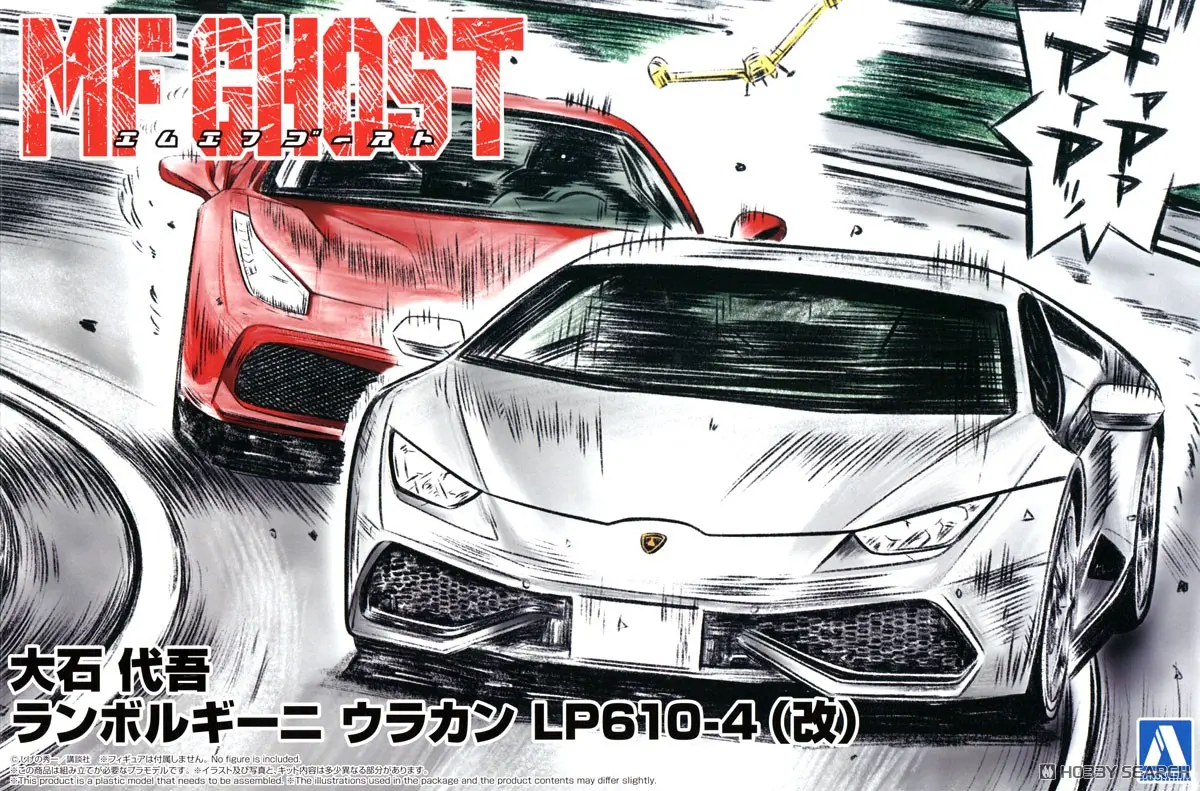 OISHI DAIGO LAMBORGHINI HURACAN LP610-4 (MODIFIED) Model Kit