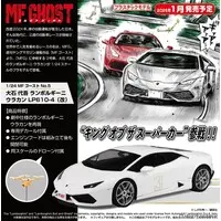 OISHI DAIGO LAMBORGHINI HURACAN LP610-4 (MODIFIED) Model Kit