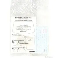 OISHI DAIGO LAMBORGHINI HURACAN LP610-4 (MODIFIED) Model Kit