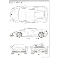 OISHI DAIGO LAMBORGHINI HURACAN LP610-4 (MODIFIED) Model Kit