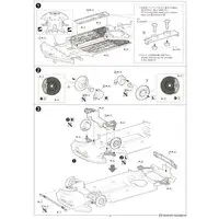OISHI DAIGO LAMBORGHINI HURACAN LP610-4 (MODIFIED) Model Kit