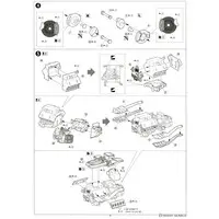 OISHI DAIGO LAMBORGHINI HURACAN LP610-4 (MODIFIED) Model Kit