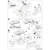 OISHI DAIGO LAMBORGHINI HURACAN LP610-4 (MODIFIED) Model Kit
