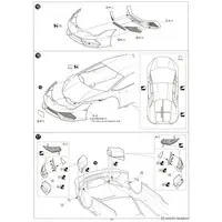 OISHI DAIGO LAMBORGHINI HURACAN LP610-4 (MODIFIED) Model Kit