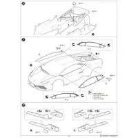 OISHI DAIGO LAMBORGHINI HURACAN LP610-4 (MODIFIED) Model Kit