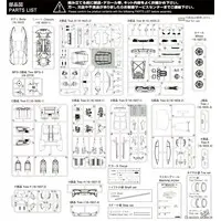 OISHI DAIGO LAMBORGHINI HURACAN LP610-4 (MODIFIED) Model Kit