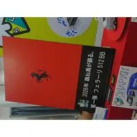 OISHI DAIGO LAMBORGHINI HURACAN LP610-4 (MODIFIED) Model Kit