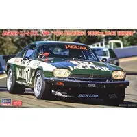 1/24 Scale Model Kit - Vehicle