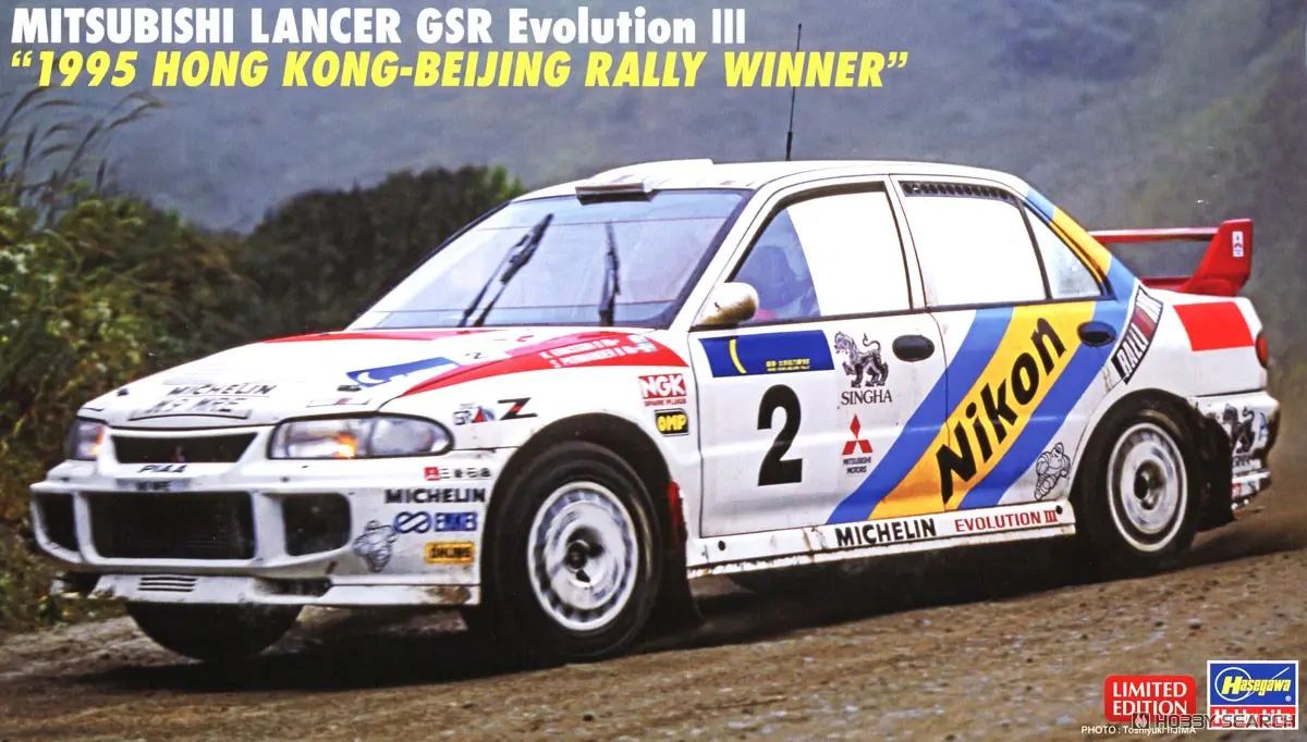 1/24 Scale Model Kit - Mitsubishi / Mitsubishi Lancer (三菱