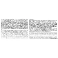 1/48 Scale Model Kit - Fighter aircraft model kits / MiG-21 Fishbed