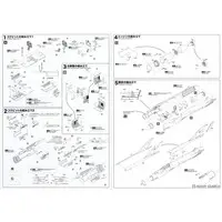 1/48 Scale Model Kit - Fighter aircraft model kits / MiG-21 Fishbed