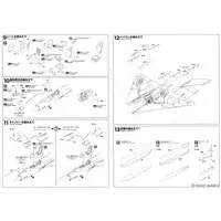 1/48 Scale Model Kit - Fighter aircraft model kits / MiG-21 Fishbed