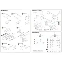 1/48 Scale Model Kit - Fighter aircraft model kits / MiG-21 Fishbed