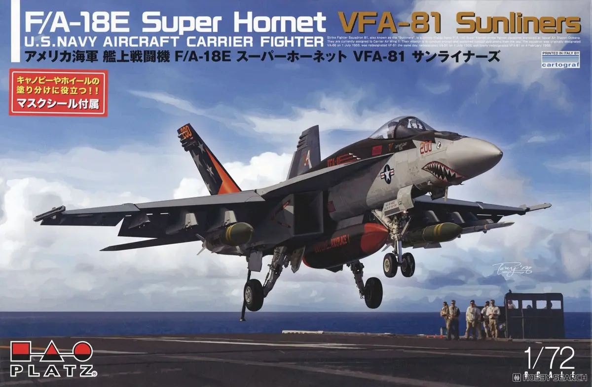 1/72 Scale Model Kit - Fighter aircraft model kits / Super Hornet