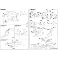 1/72 Scale Model Kit - Fighter aircraft model kits / Super Hornet