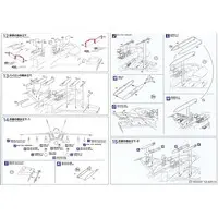 1/72 Scale Model Kit - Fighter aircraft model kits / Super Hornet