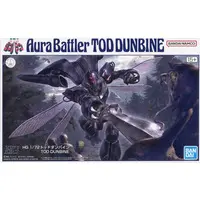 HIGH GRADE (HG) - 1/72 Scale Model Kit - Aura Battler DUNBINE / Tod Dunbine
