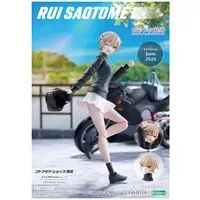 Plastic Model Kit - SOUSAI SHOJO TEIEN / Rui Saotome