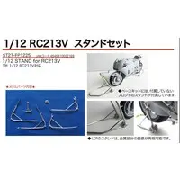 1/12 Scale Model Kit - Honda / Honda RC213V