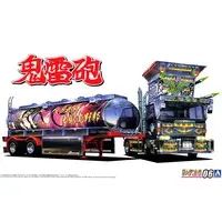 1/32 KIRAIHOU Model Kit