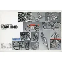 Plastic Model Kit - Honda