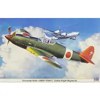 1/32 Scale Model Kit - Fighter aircraft model kits