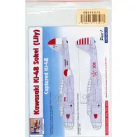 1/48 Scale Model Kit (1/48 九九式双発軽爆撃機 捕獲機 2機分 デカール [HMD48076])