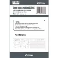 1/700 Scale Model Kit (1/700 第一次大戦 ドイツ海軍大型水雷艇 G39 1916年 マスキングシート フライホークモデル用 [FLYFH710049])