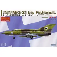 1/48 Scale Model Kit - Fighter aircraft model kits