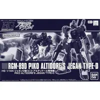 HGUC - Airliner / RGM-89D Jegan D Type