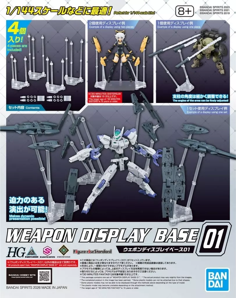 Gundam Models - Action Base items