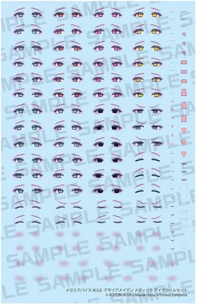 MEGAMI DEVICE M.S.G - DESIRE MAIDEN MEDIC EYE DECAL SET Model Kit