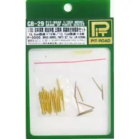 1/350 Scale Model Kit - Light cruiser